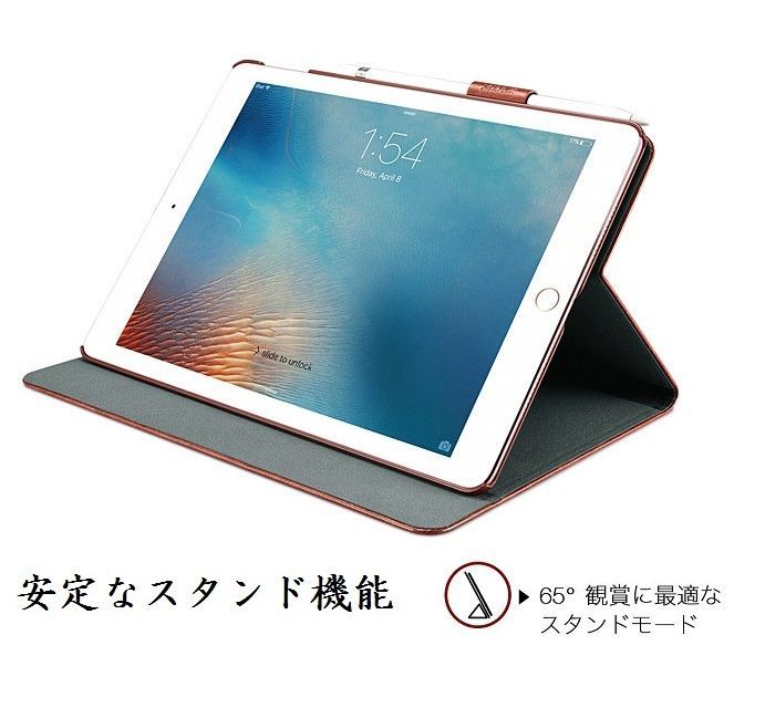 アウトレット iPad9.7インチ 第５世代/第6世代用 高級 PUレザー ケース 二つ折り オートスリープ機能 ナイツシリーズ アップルペンシル用  ゴム紐付 レッド - メルカリ