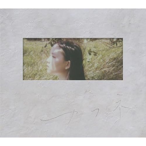 ギヴン センチミリメンタル CDセット タワレコ特典付