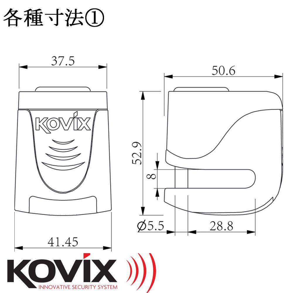 コビックス アラーム付き