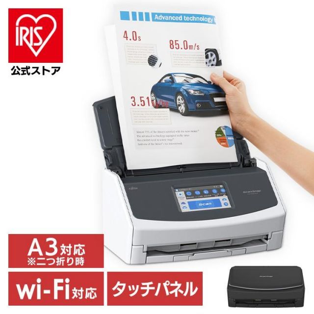 【公式】スキャナー A3 A4 ScanSnap 小型 写真 オフィス 業務用 タッチパネル ワンタッチ作品整理 名刺管理 名刺保管 iX1600 FI-IX1600A RICOH