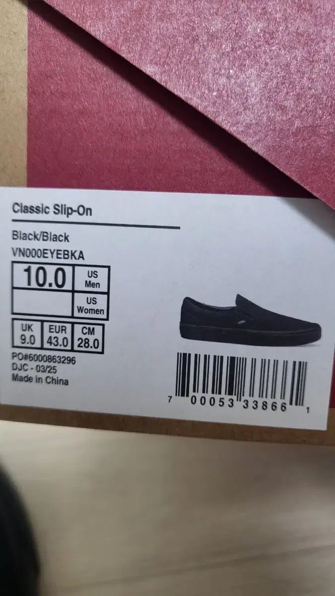 VANS バンズ