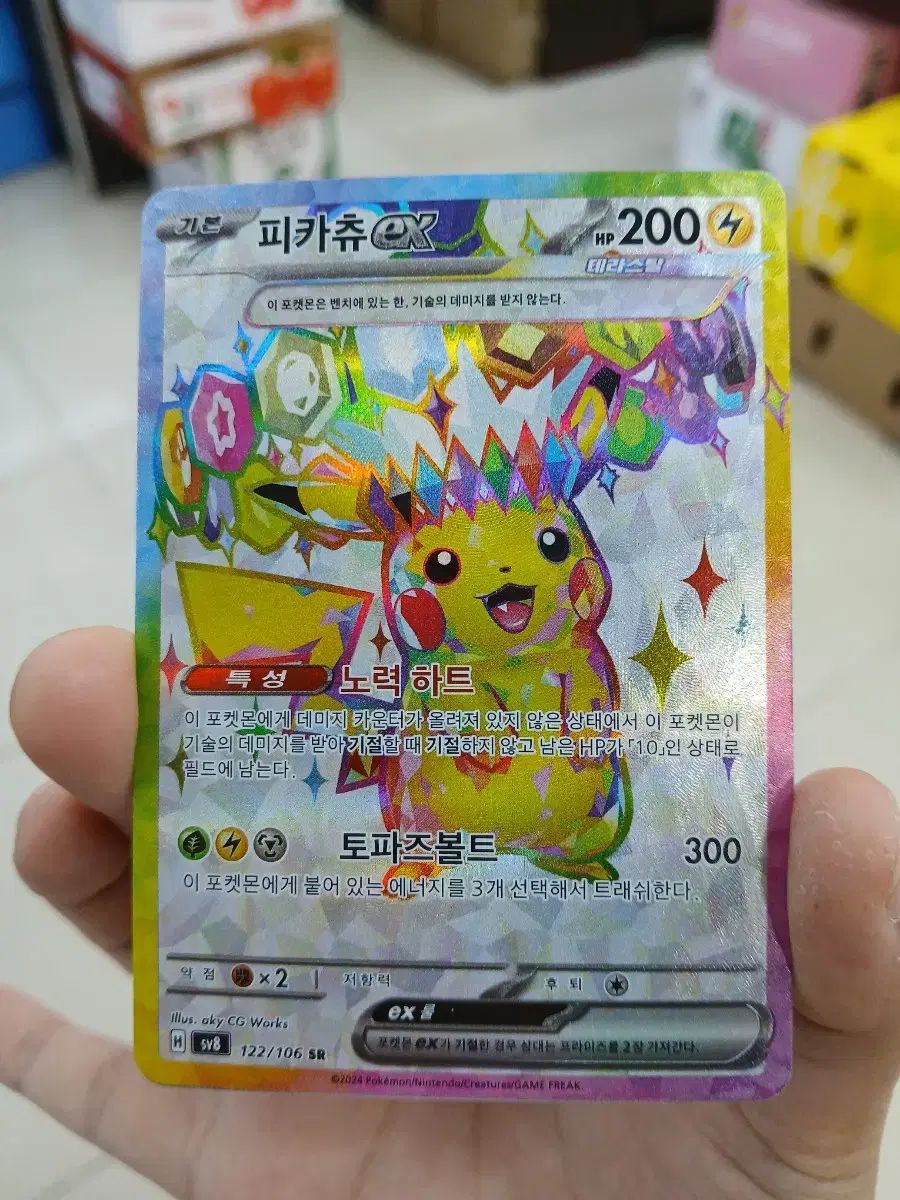 ポケモンカード　ピカチュウ　まとめ売り ポケモンカード 25th ピカチュウ まとめ売り - メルカリ