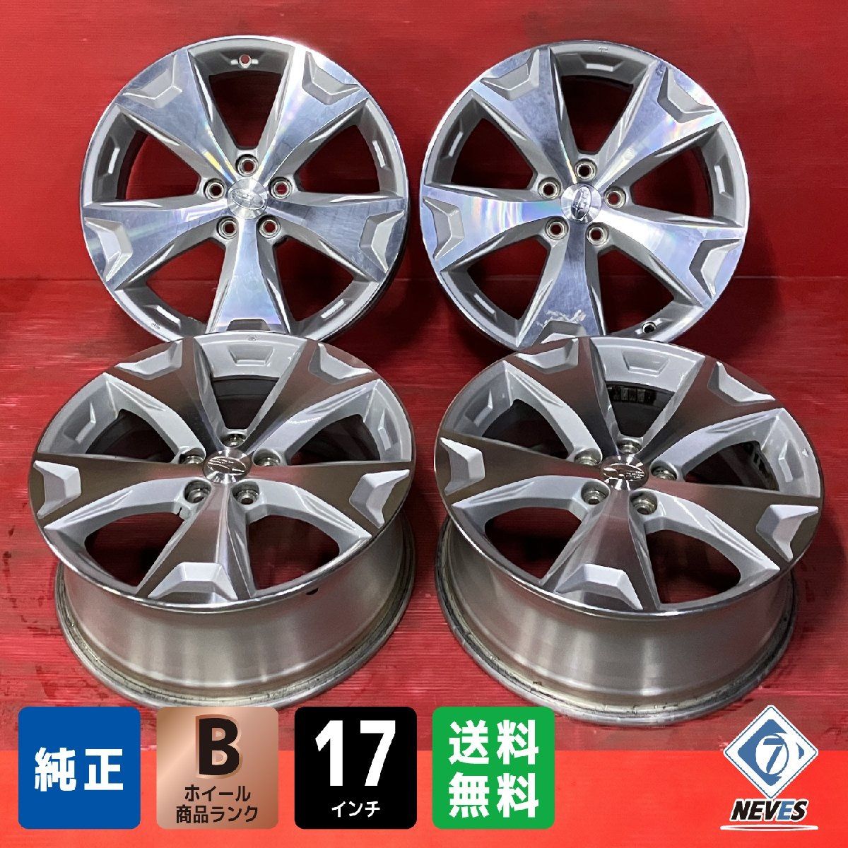 中古ホイール [17x7.0+48 100-5H スバル フォレスター純正] 4本SET - メルカリ