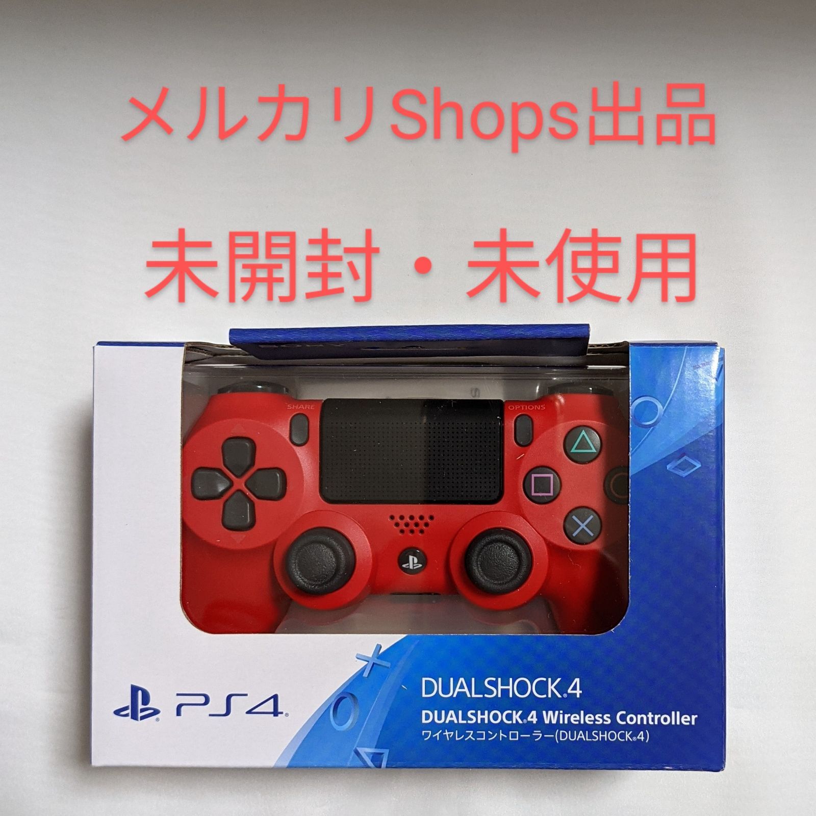 超特価安い新品 未開封 PS4 純正 ワイヤレスコントローラー デュアルショック４ ジェット・ブラック CUH-ZCT2J 印なし アクセサリ、周辺機器