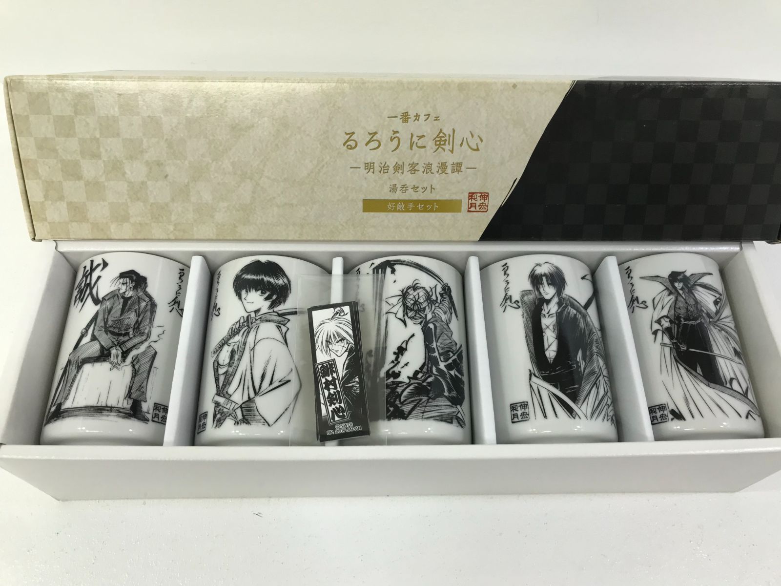小牧店】るろうに剣心 湯呑セット 2種【701-0614】 - メルカリ