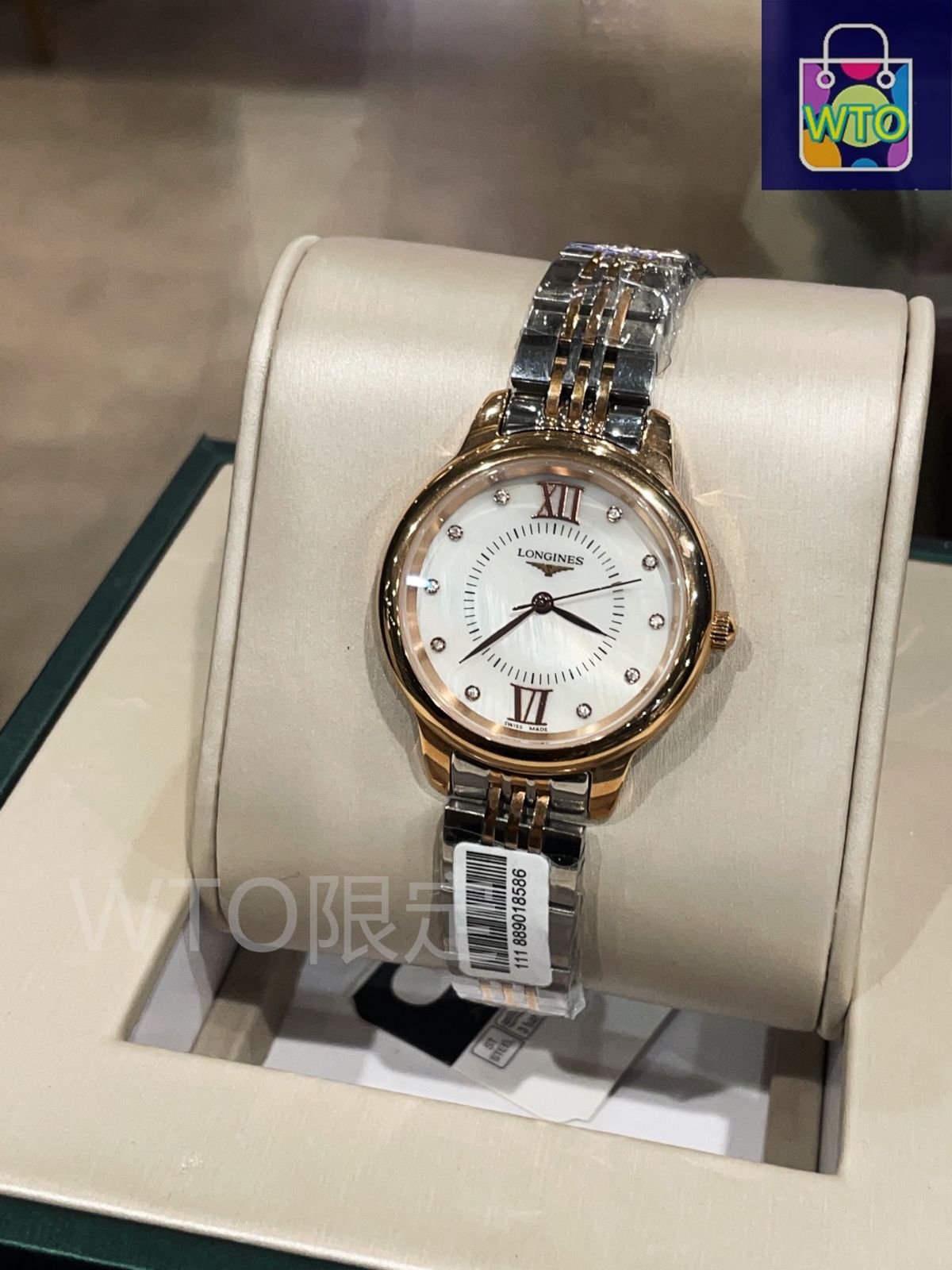 今日特価】Longines Dolce Vita ロンジン ドルチェ・ヴィータ