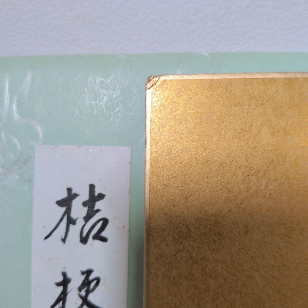 四季彩 津川紙文具店 山田陽香 花ごよみ 桐箱 色紙 各月 12枚 セット