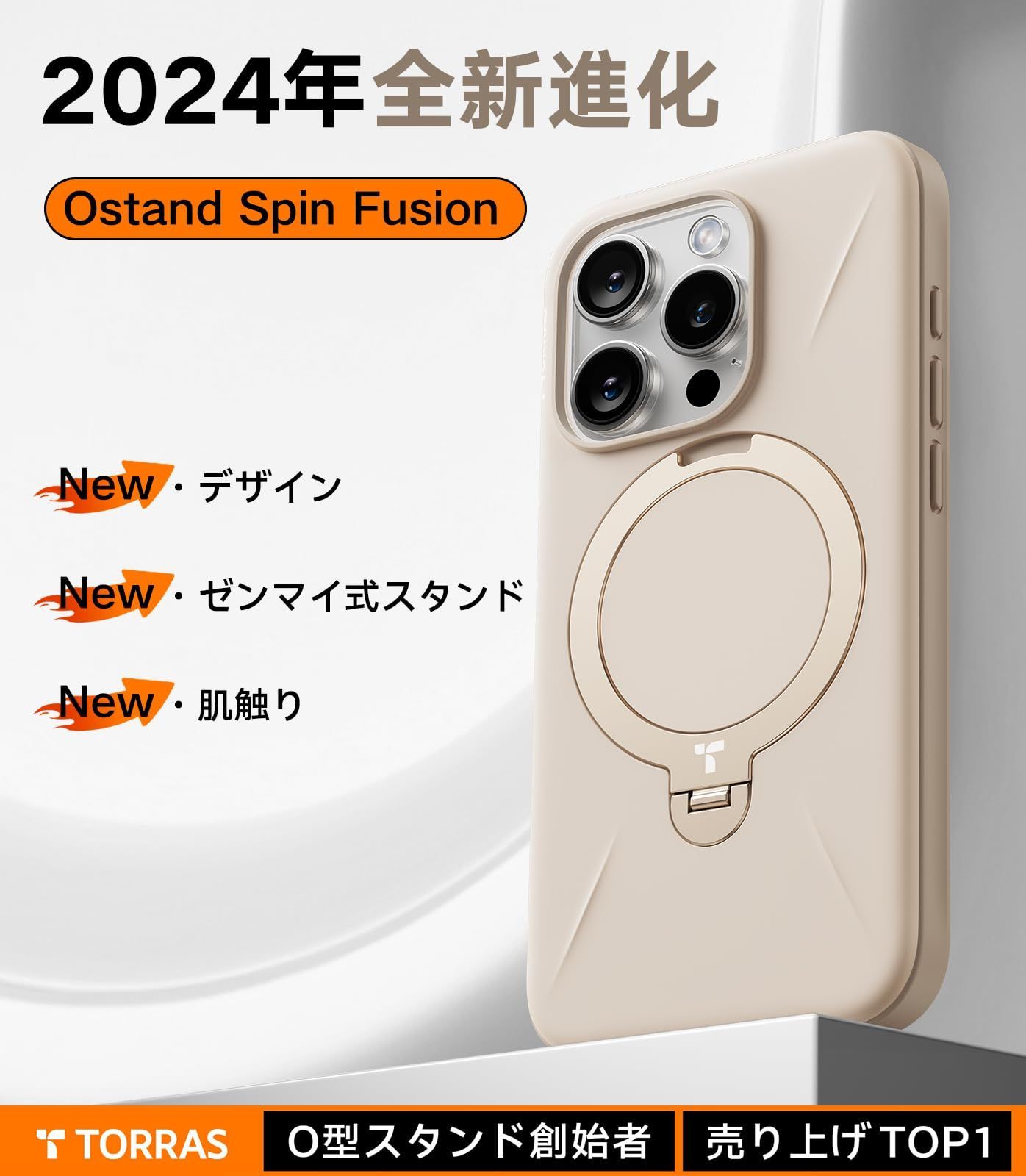 人気商品】Fusion」ミルクティー・デザートチタニウム Spin 6.3 人気商品】Fusion」ミルクティー・デザートチタニウム Spin 6.3