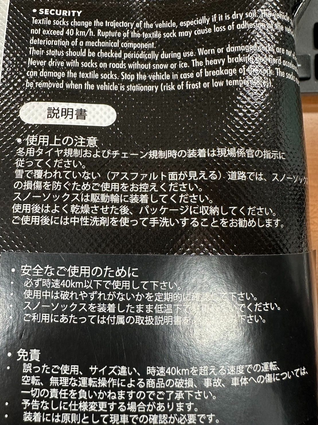 クラシックモデル