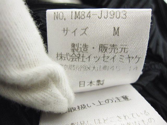 長袖 黒系