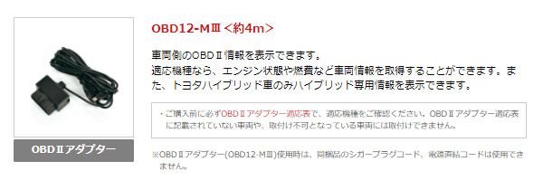 YupiteruユピテルLS720