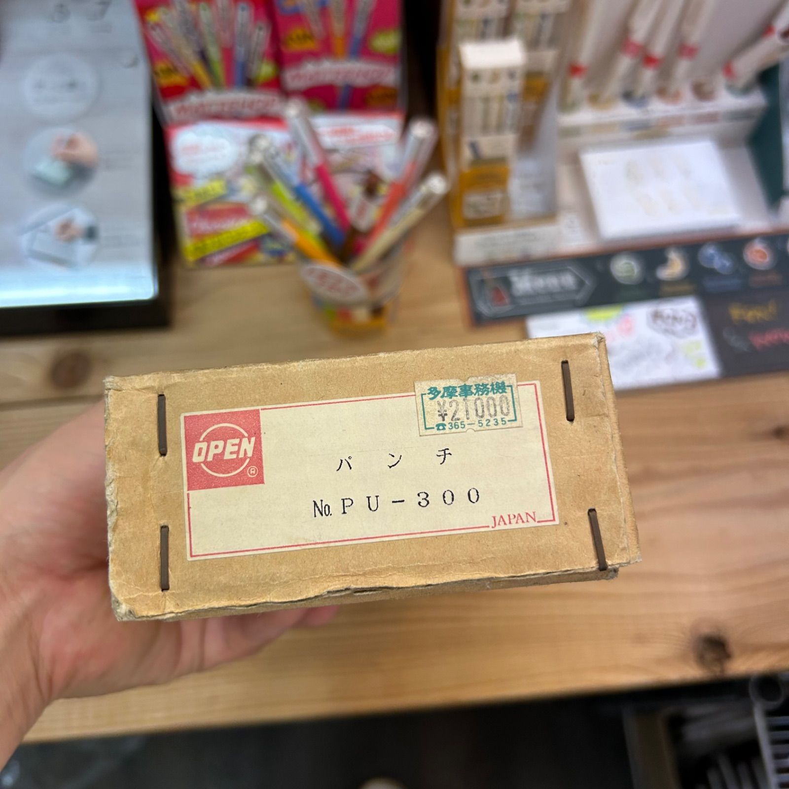 26穴 バインダーパンチ