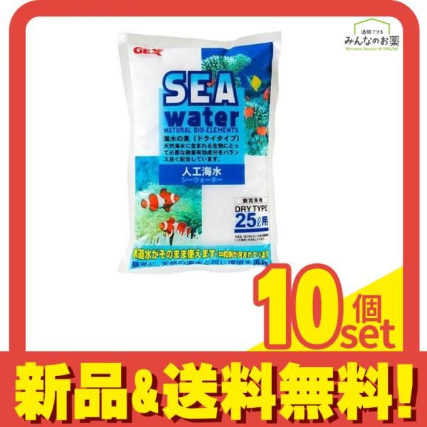 GEX シーウォーター 900g 25L用 10個セット