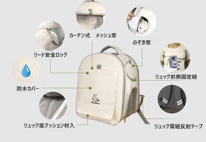 May Chan】ペット大容量リュック 折り畳み式 ケージ開閉機能付 グレー