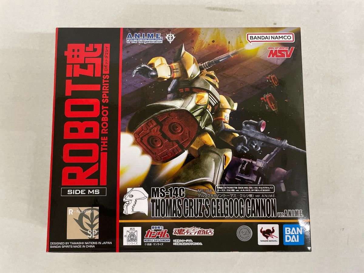 BANDAI ゲームウォッチ 悪霊の館 未開封 未動作確認 BANDAI ゲーム