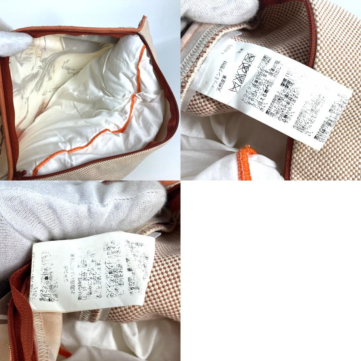 HERMES エルメス クッション ロゴ 馬柄 コットン マルチカラー