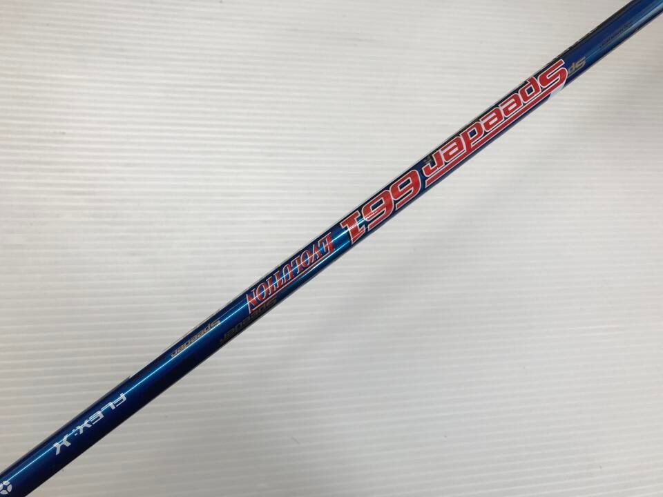 Speeder 661EVOLUTION