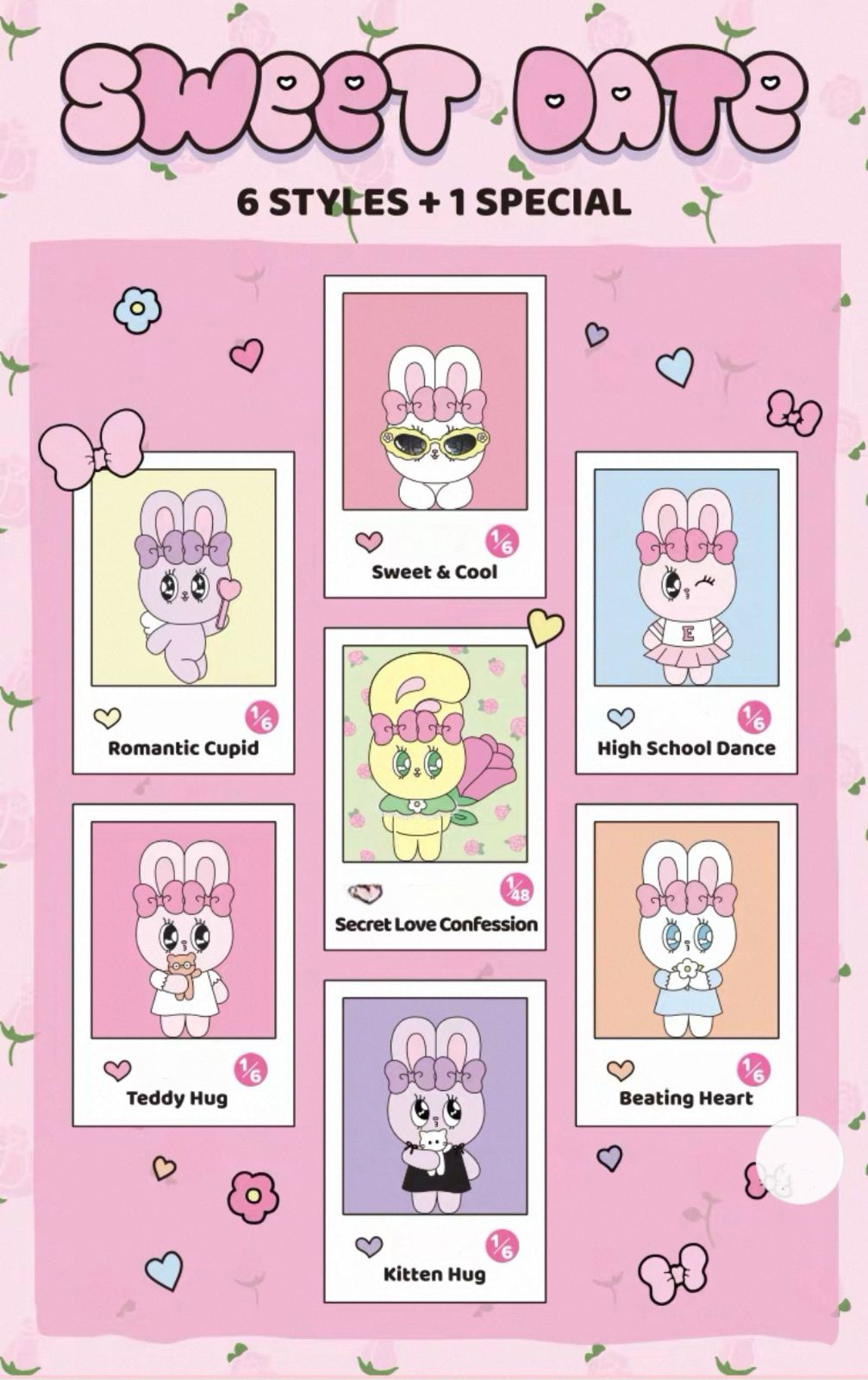 エスターバニー SWEET DATE スウィートデート ブラインドボックス 6個