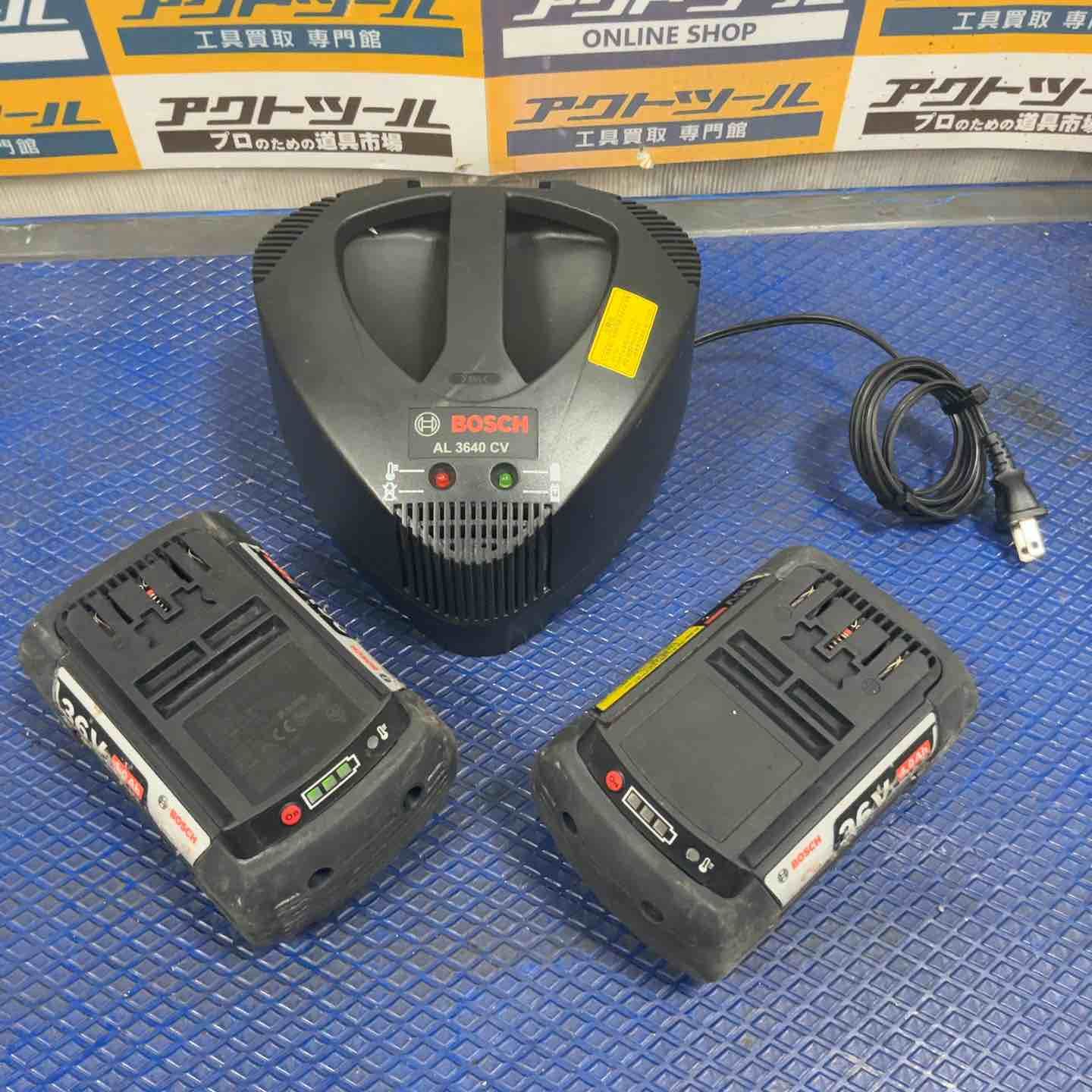 ボッシュ BOSCH