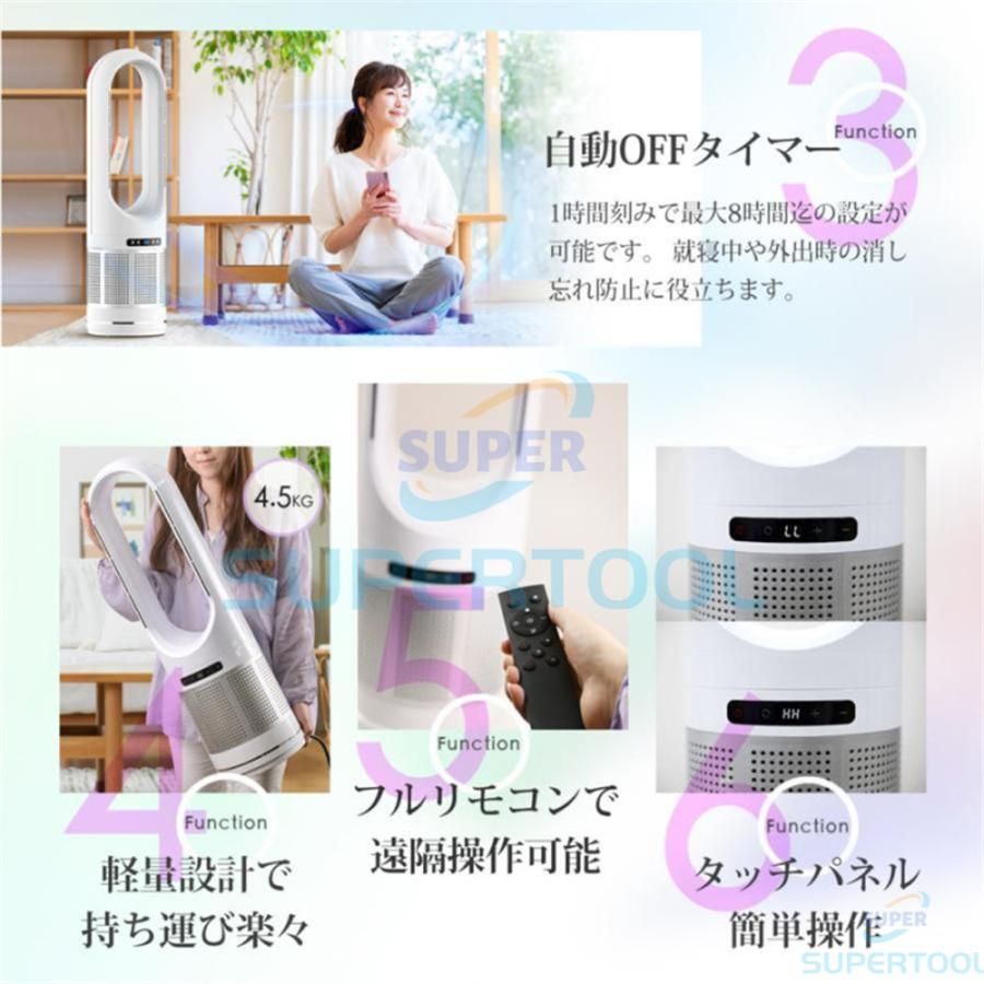 PSE認証