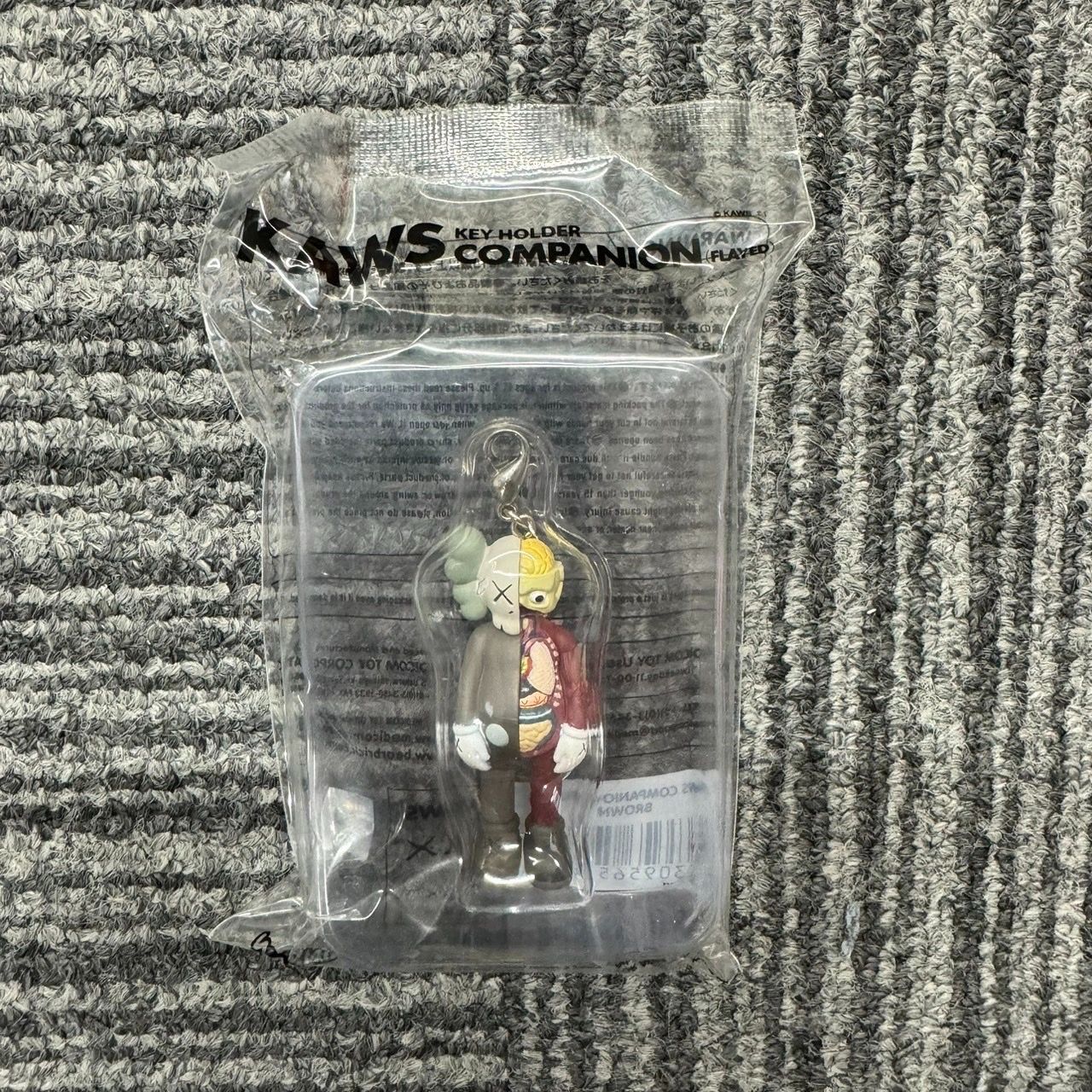 KAWS Tokyo First Flayed Companion Keychain Brown カウズ キー
