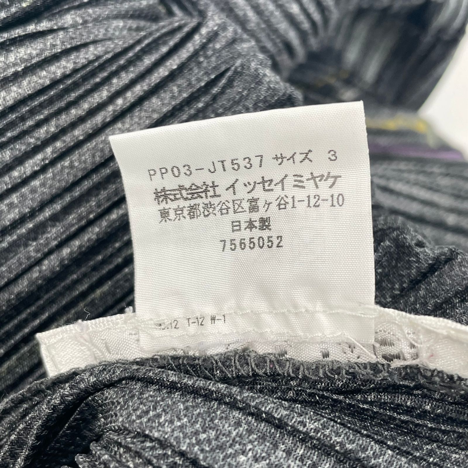 希少レア　イッセイミヤケスチームストレッチシリーズワンピース　黒　イッセイミヤケ 希少レア イッセイミヤケスチームストレッチシリーズワンピース 黒