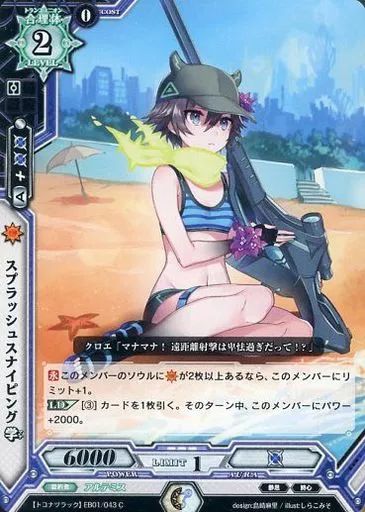 ラクエンロジック　空と海と　学　SP ラクエンロジック 空と海と 学 SP ラクエンロジック 空と海と 学 SP