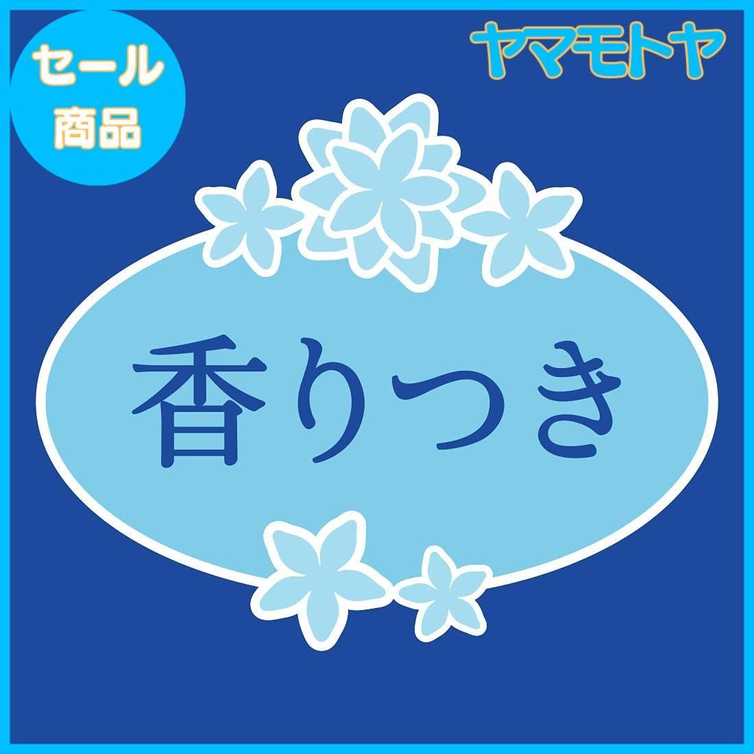 シングル パルプ