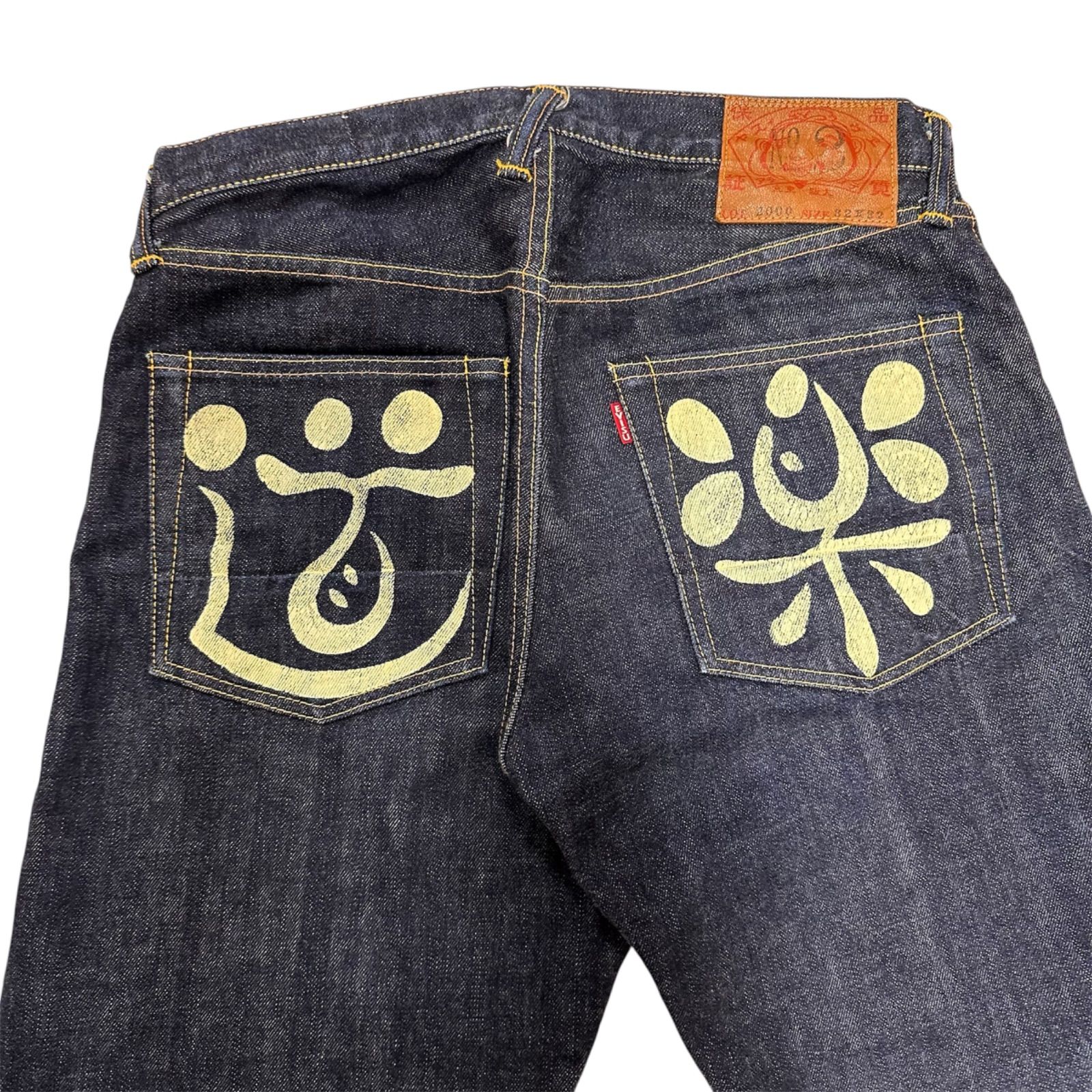 71】EVISU エヴィス 2000 道楽 デニム ジーンズ ズボン W32 美品