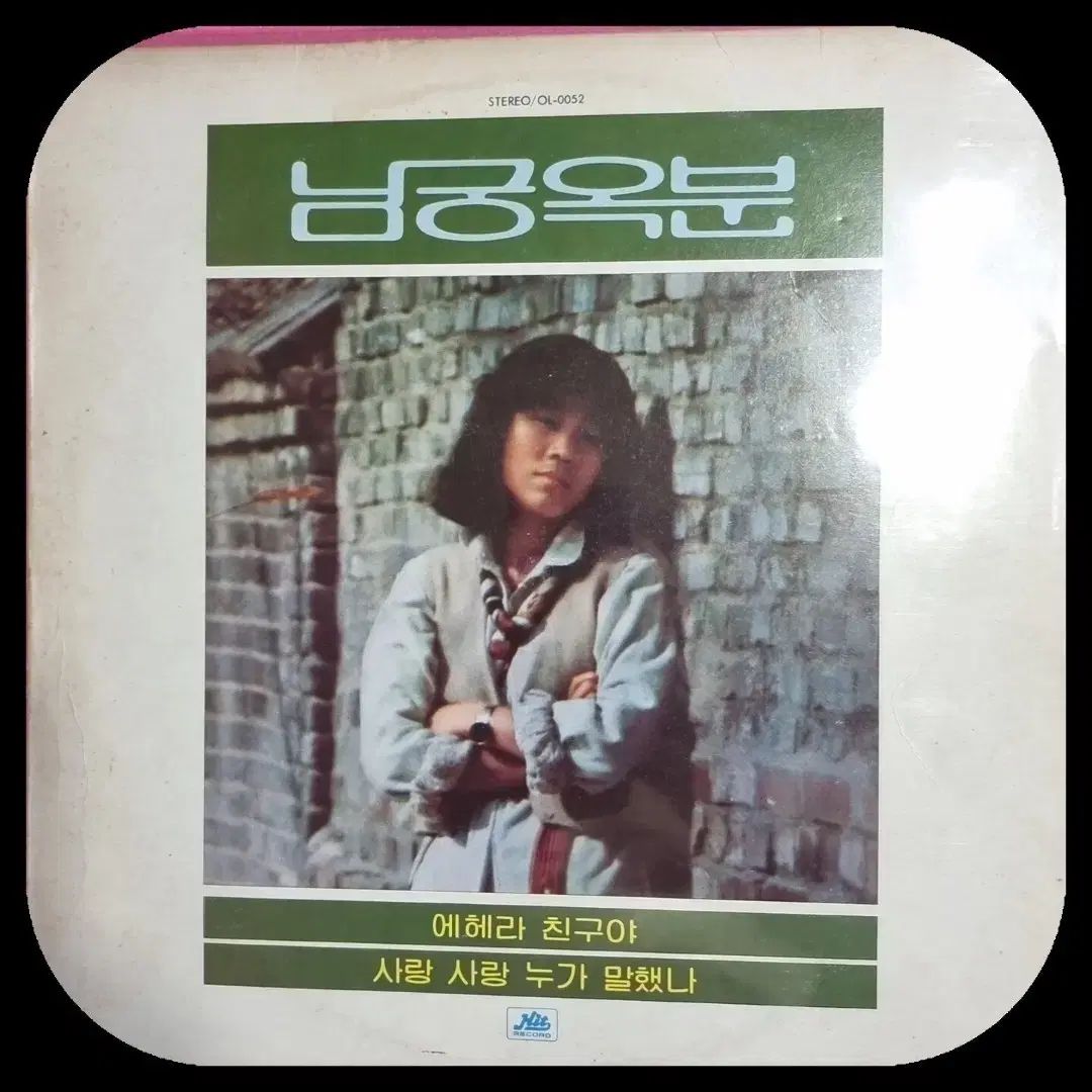 音也 ソロアルバム抽選会 A賞