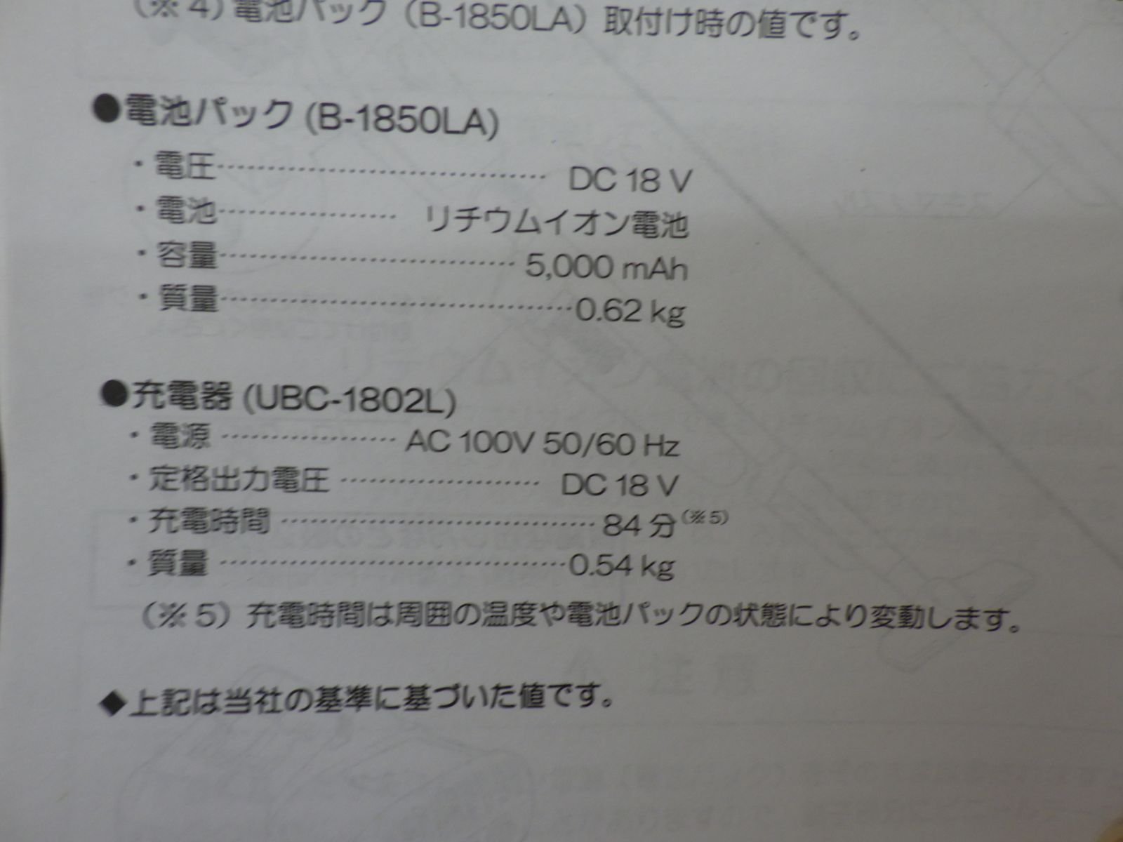 クリーナー