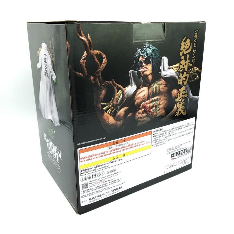 中古】開封)バンダイ 一番くじ ラストワン賞 アラマキ ラスト
