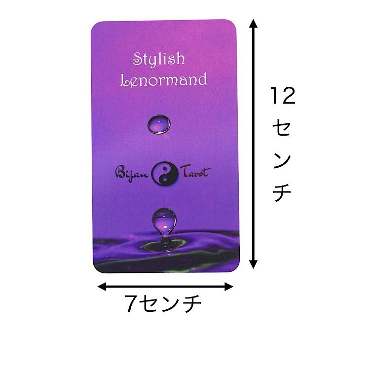スタイリッシュなルノルマンカード ❤︎ フォト ❤︎ クール ❤︎ 占いカード スタイリッシュなルノルマンカード ❤︎ フォト ❤︎ クール