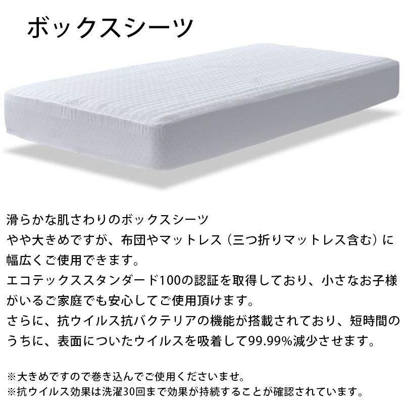 マニフレックス ハイキュ