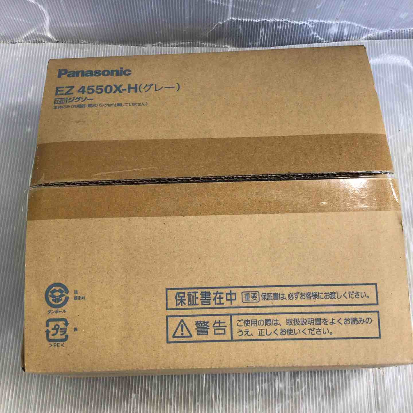 コードレスジグソー EZ4550X-H