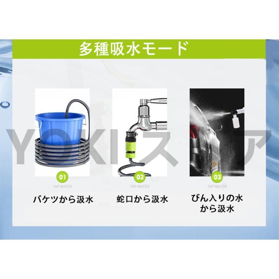 ポータブル 洗車