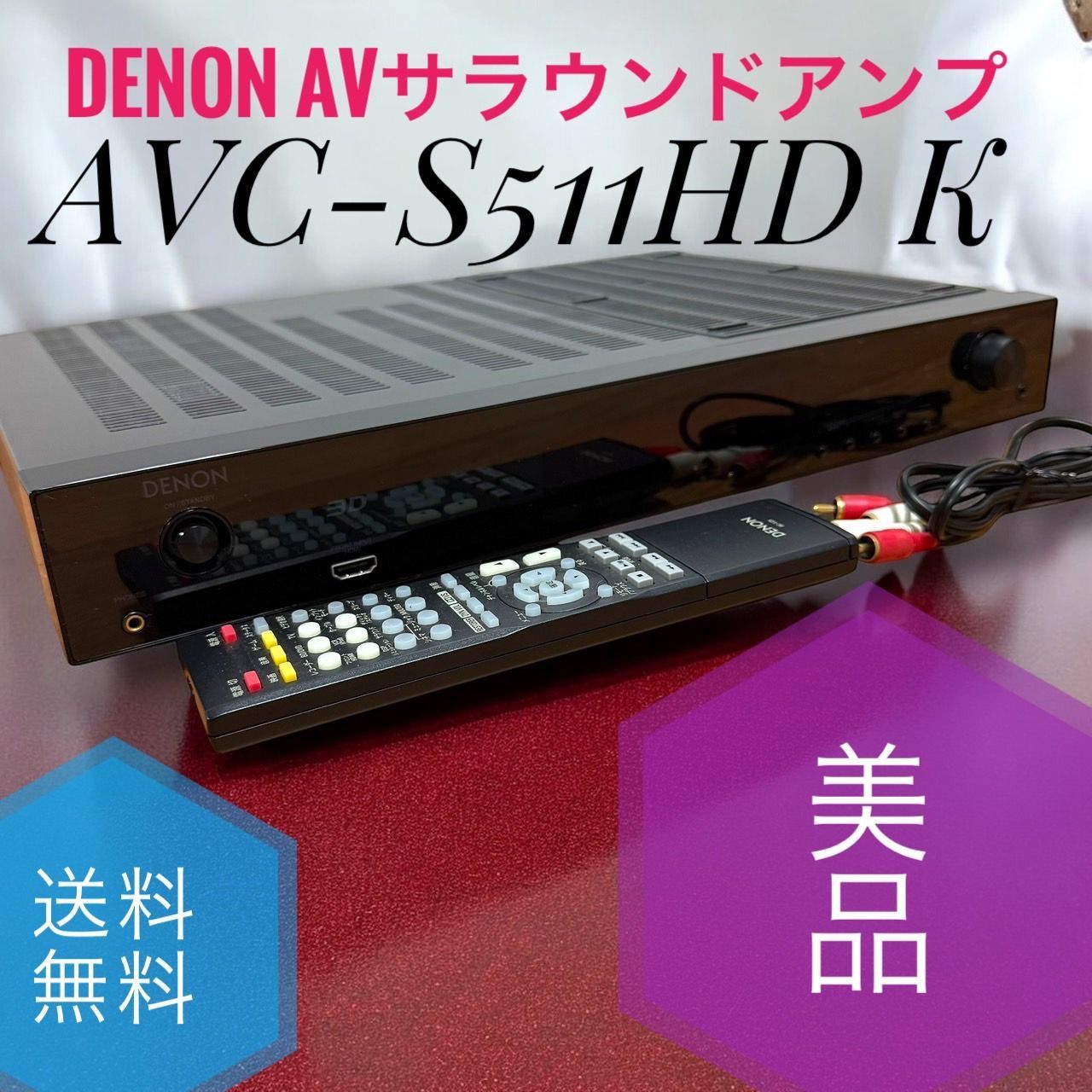 Denon デノン AVC-S511HD K ブラック AVサラウンドアンプ リモコン付き