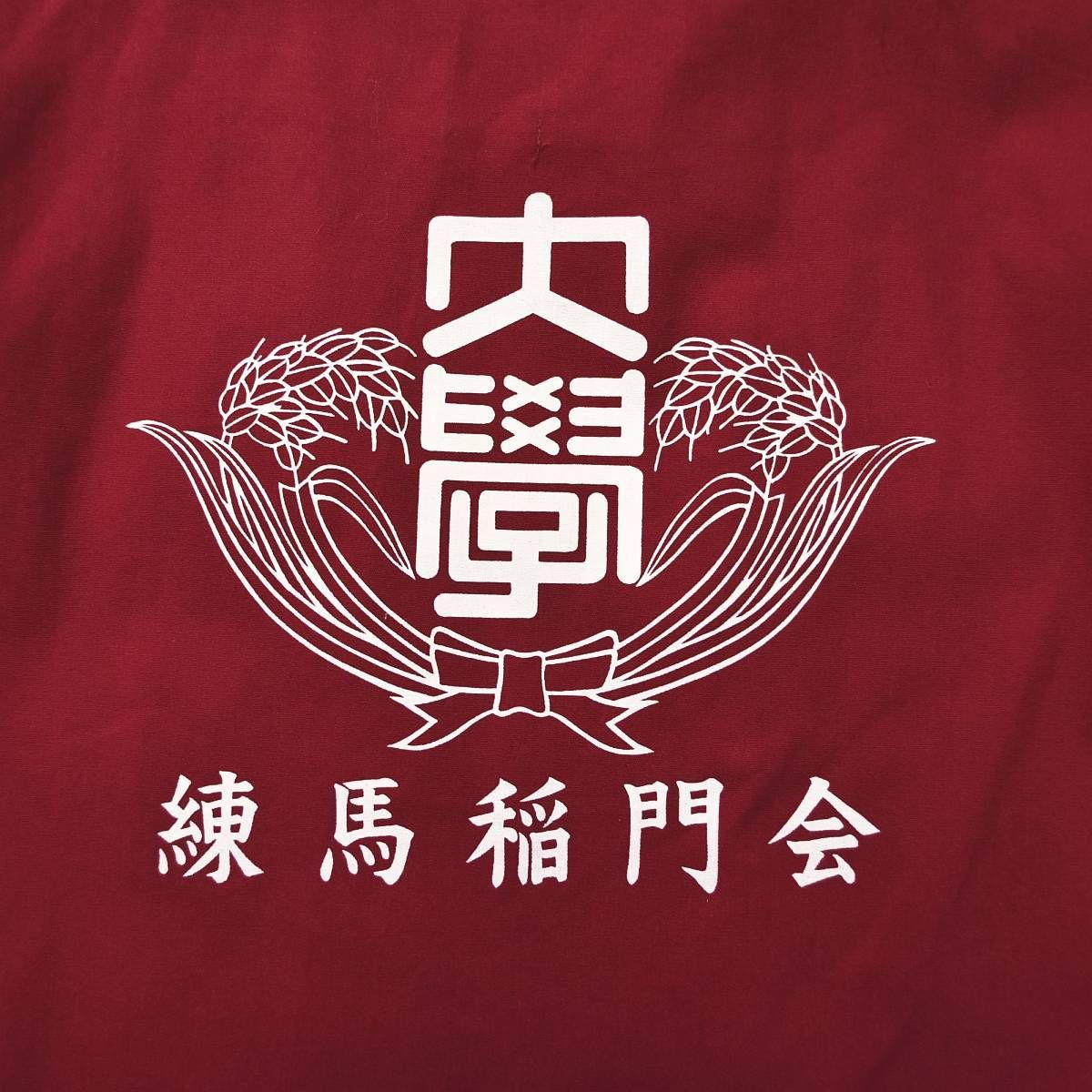 法被