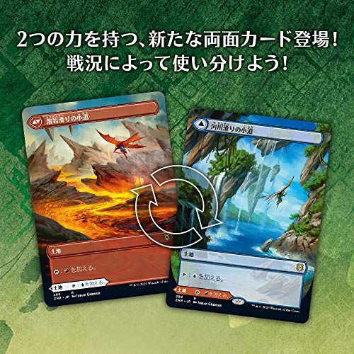 コレクション ウィザーズ・オブ・ザ・コースト MTG マジック:ザ