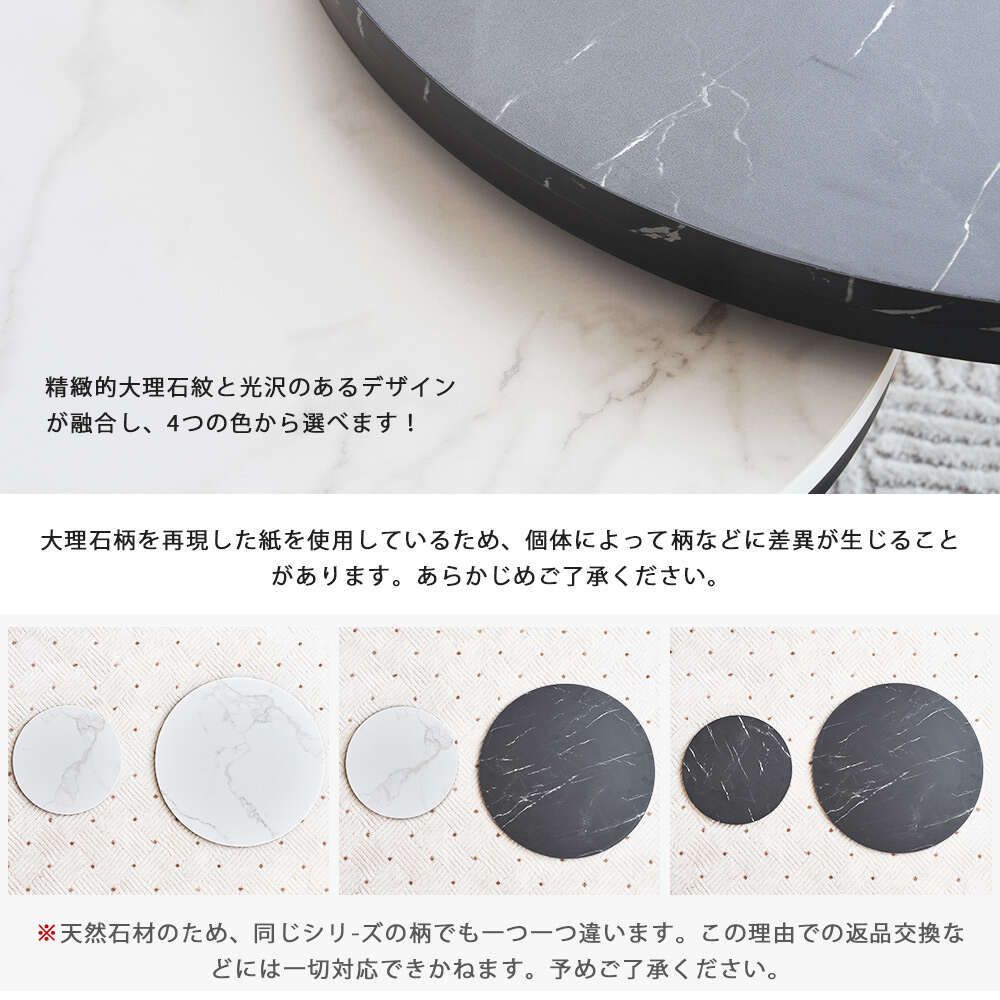 センターテーブル｜大理石調｜波紋デザイン｜収納付き｜2個セット｜組み合わせ自由｜ホワイト＆ゴールド｜おしゃれなローテーブル-WF311164AAA