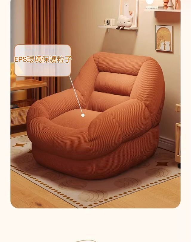 たたみ対応 フットレスト付き