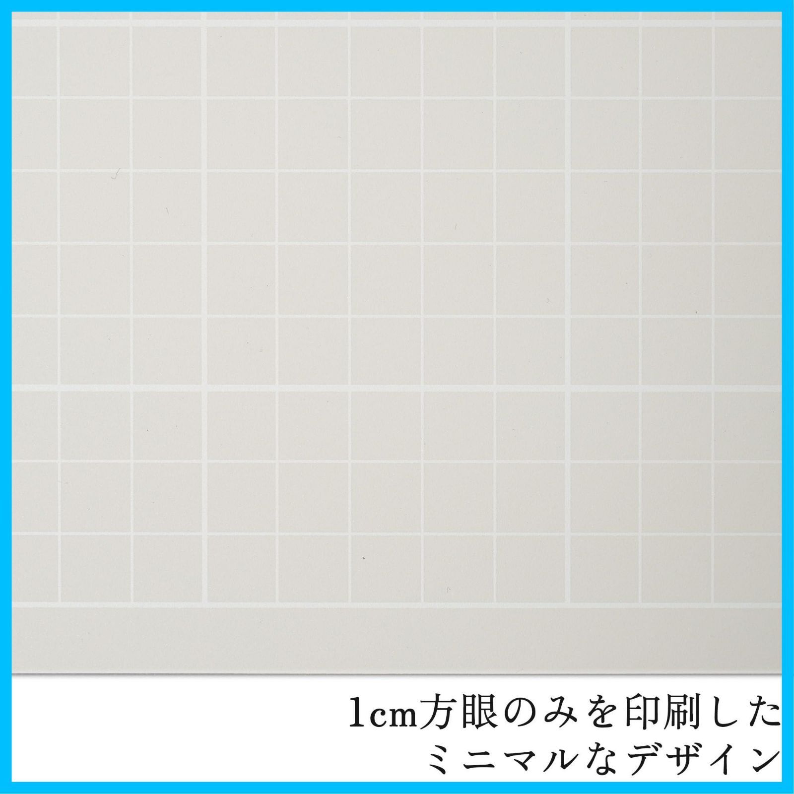 完全 白