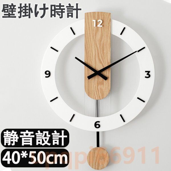 壁掛け時計 非電波時計 掛け時計 振り子時計 静音 おしゃれ 40cm 木製 壁時計 北欧 壁掛け 掛時計 かわいい シンプル 音がしない オシャレ  - メルカリ