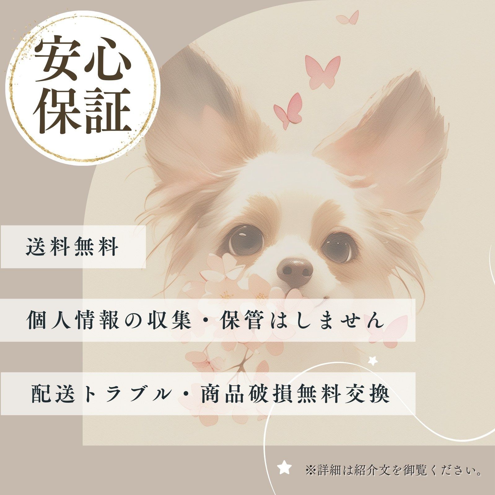 犬とシャボン玉