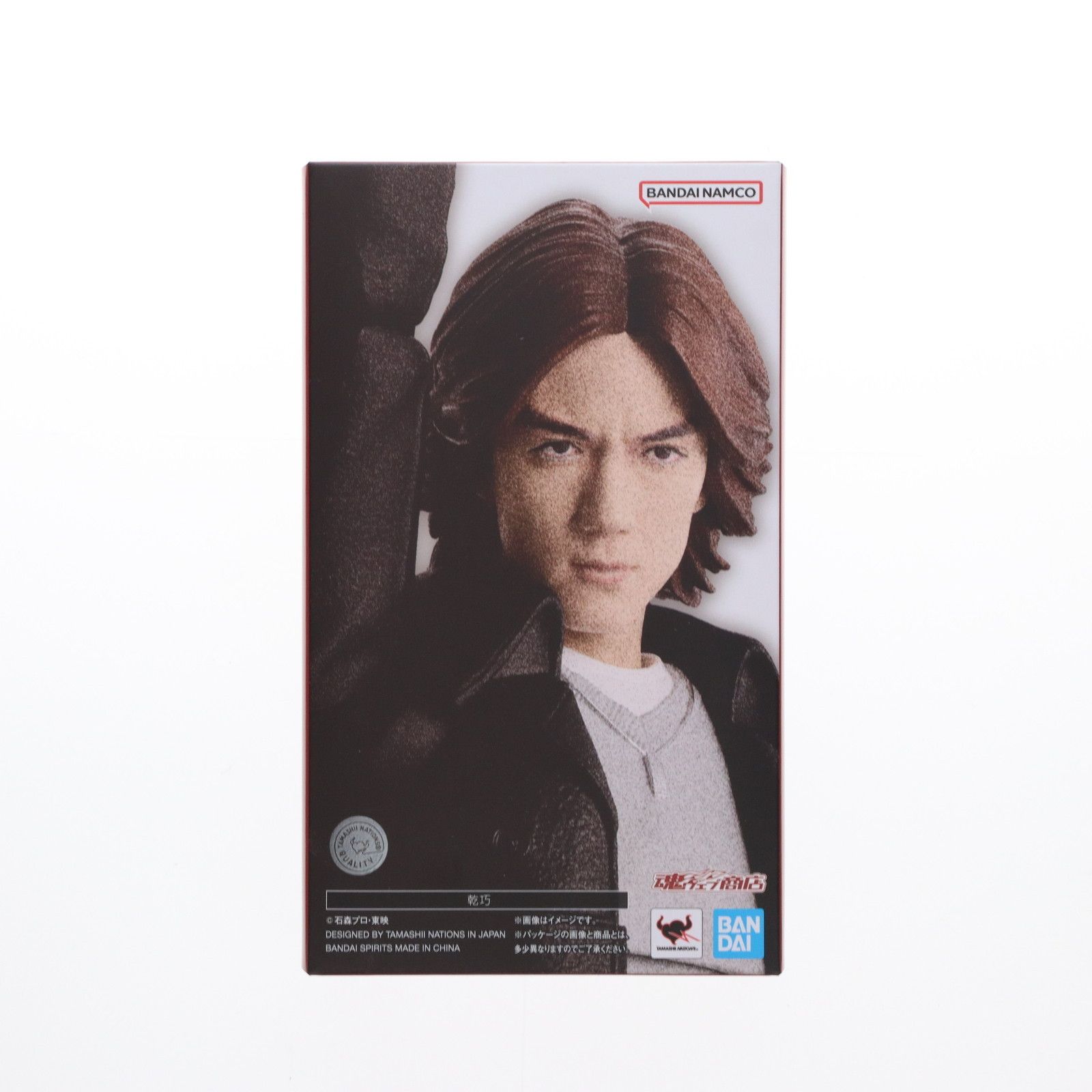 魂ウェブ商店限定 S.H.Figuarts(フィギュアーツ) 乾巧(いぬいた
