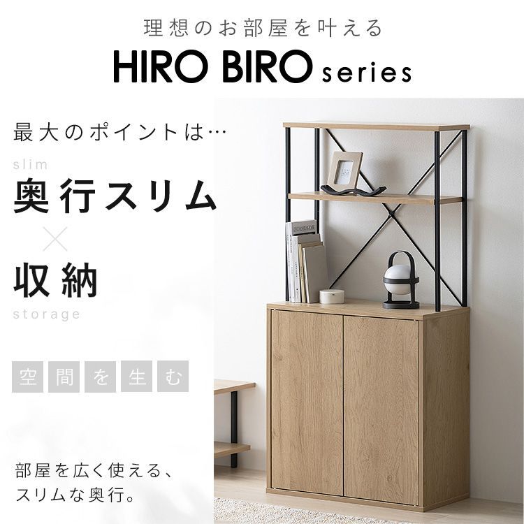 キッチン収納