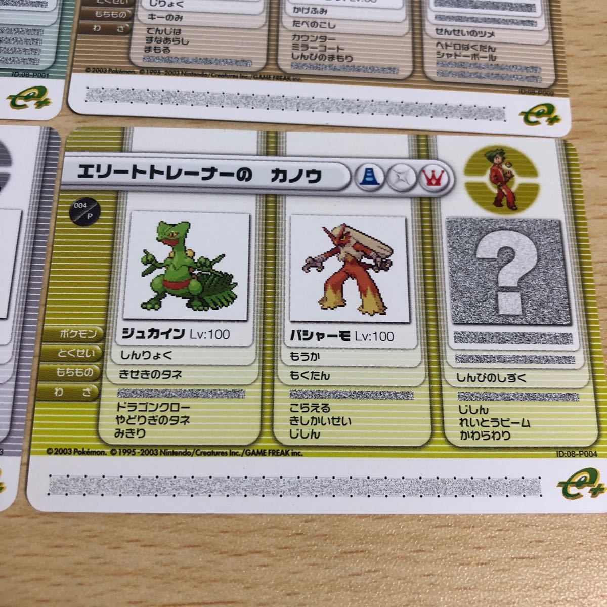 aca14 ポケットモンスターポケモンPokemon バトルカードe+トレカ