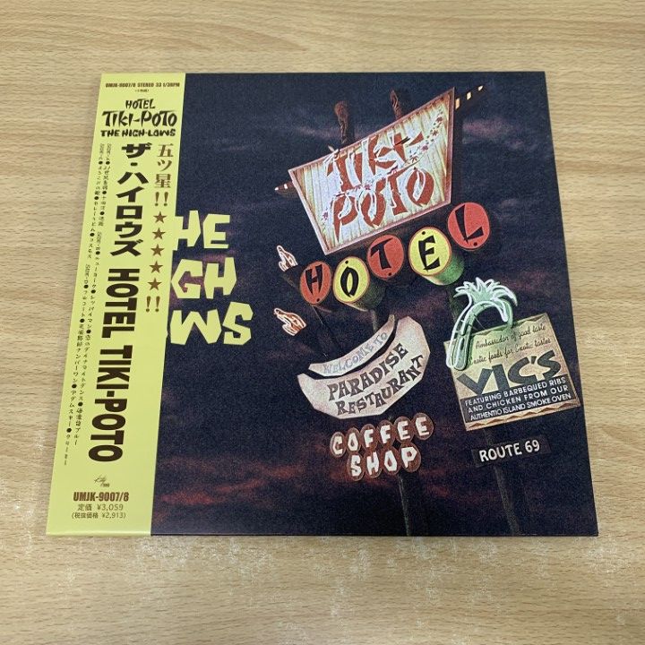 ザ・ハイロウズHOTEL TIKI-POTO 、ニューヨーク アナログ2点セット ザ