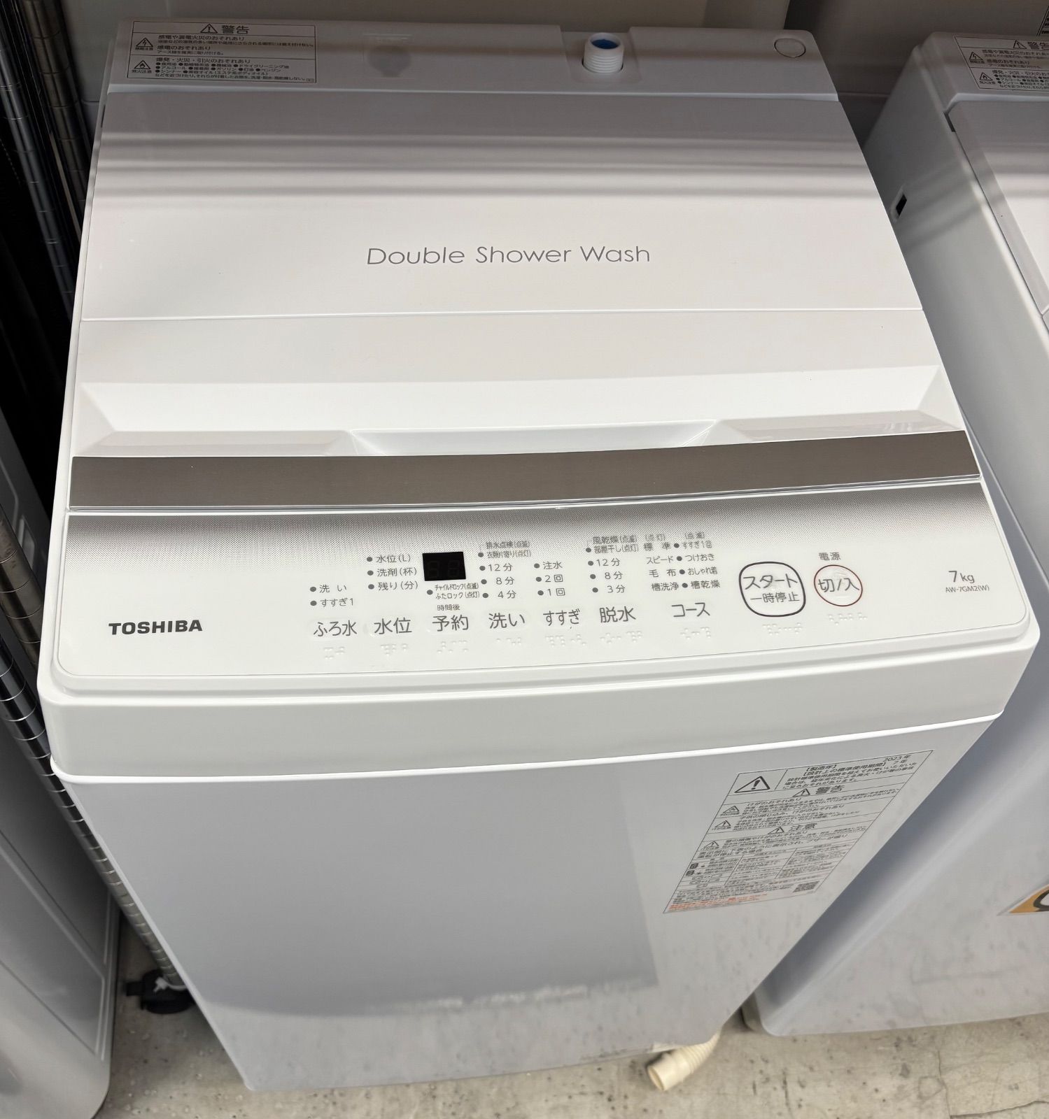 ① 【中古】2024年製TOSHIBA東芝電気洗濯機 AW-7GM2 楽天市場】aw 7gm2の通販