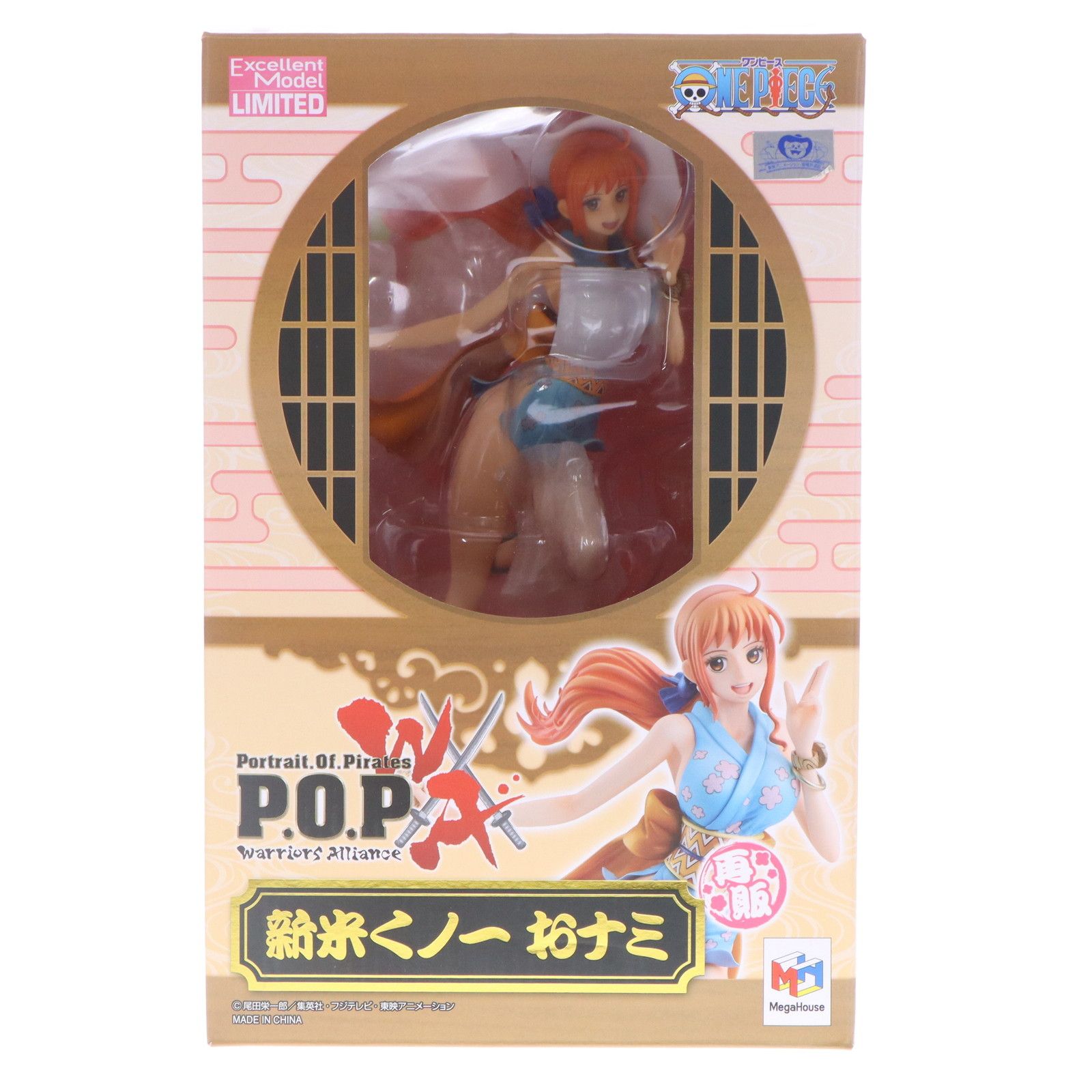 再販)Portrait.Of.Pirates P.O.P Warriors Alliance 新米くノ一 おナミ ONE PIECE(ワンピース) 完成品  フィギュア 一部店舗u0026オンラインショップ限定 メガハウス - メルカリ